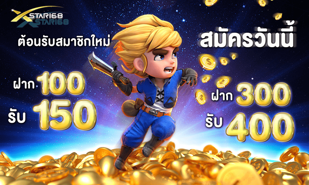 รูปโปร100-150